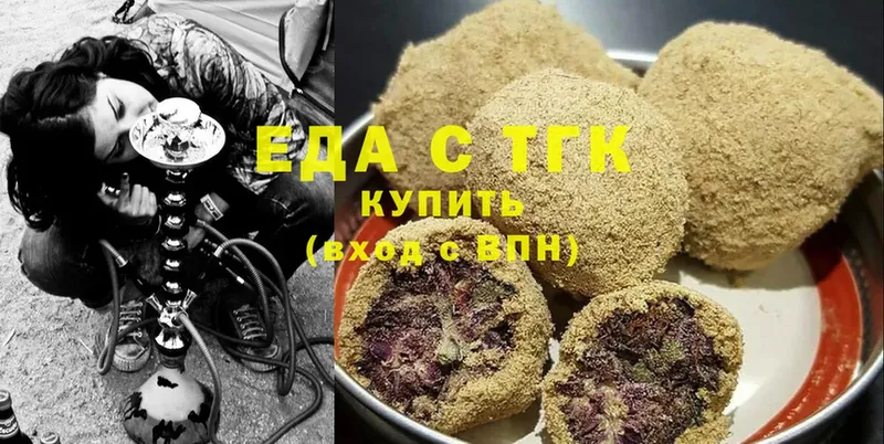 Canna-Cookies конопля  Грайворон 