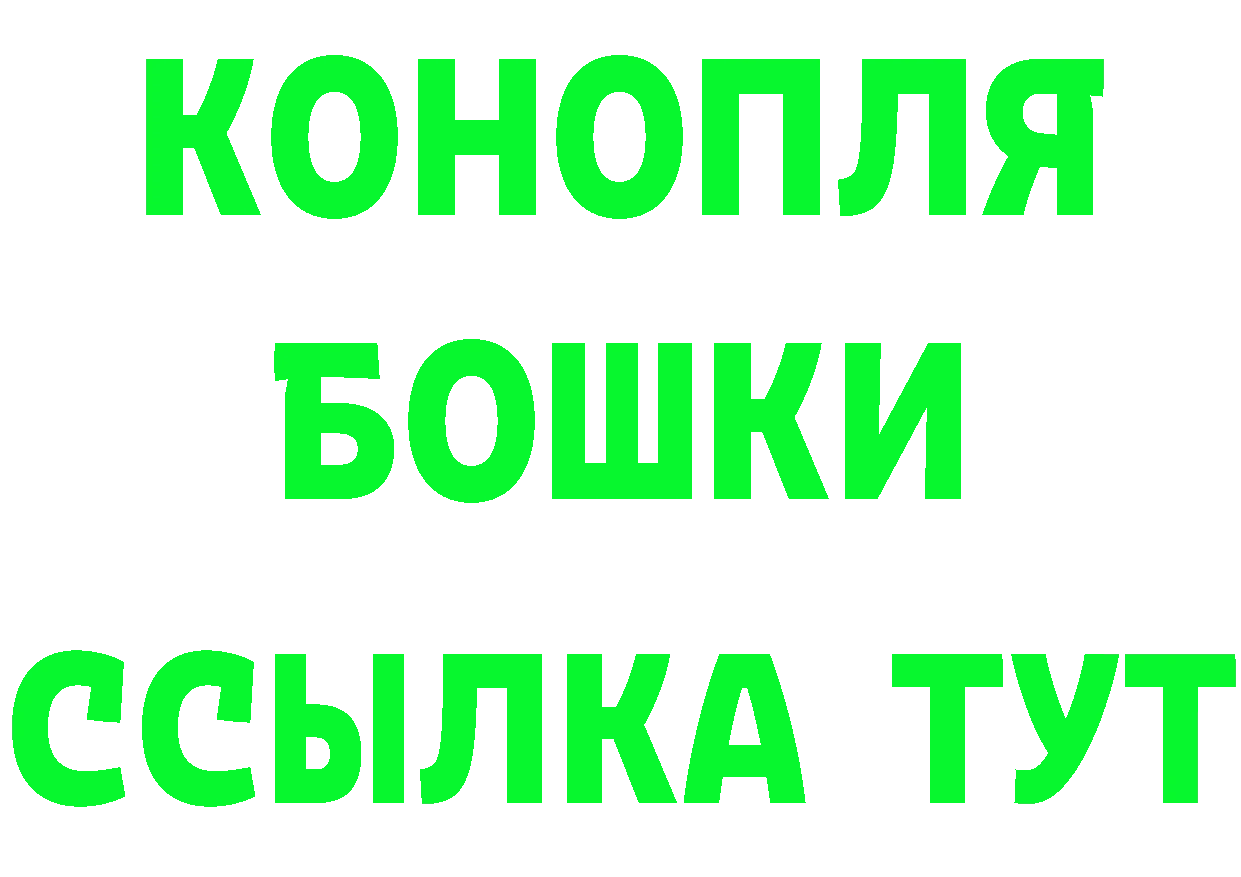 Alpha-PVP СК онион это кракен Грайворон